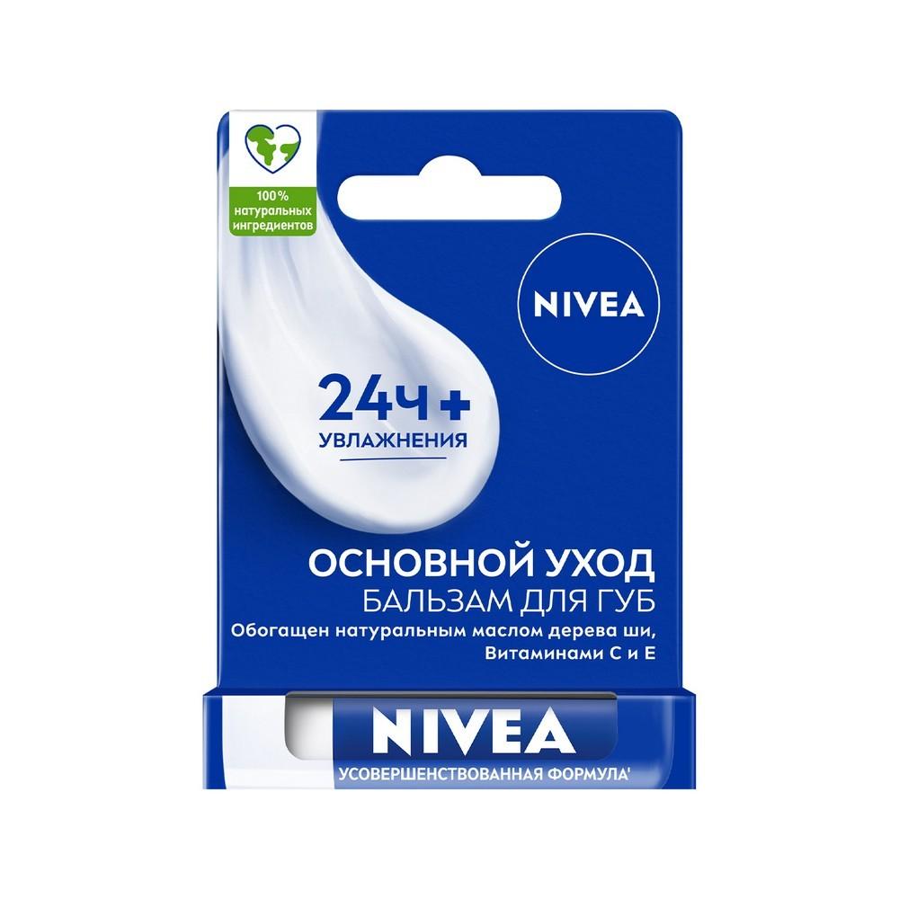 Бальзам для губ NIVEA " Базовый уход " 4,8г