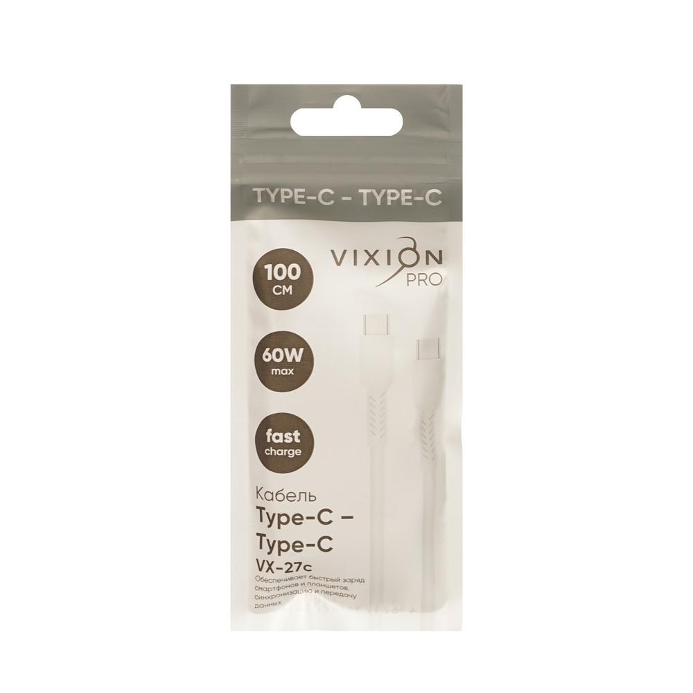 Кабель Type-C-Type-C 60W Vixion Pro VX-27c 100см