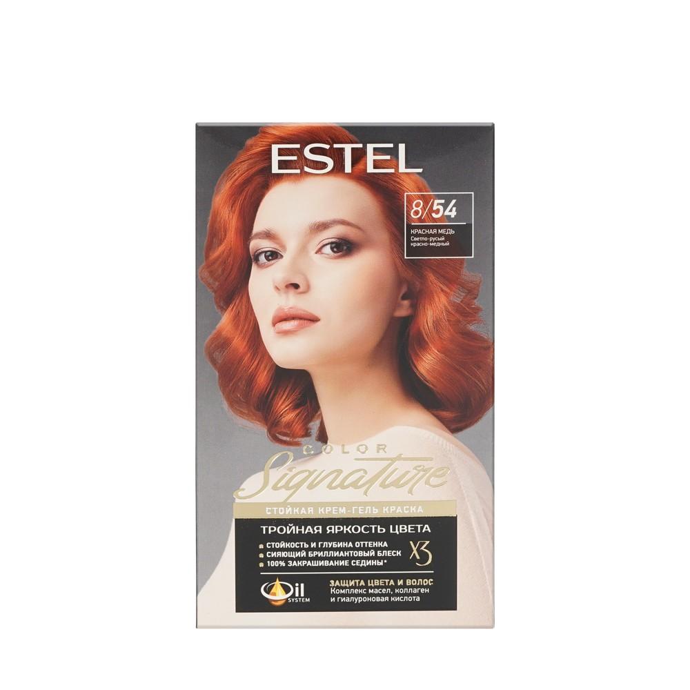 Стойкая крем - гель краска для волос Estel Color Signature 8/54 Красная Медь