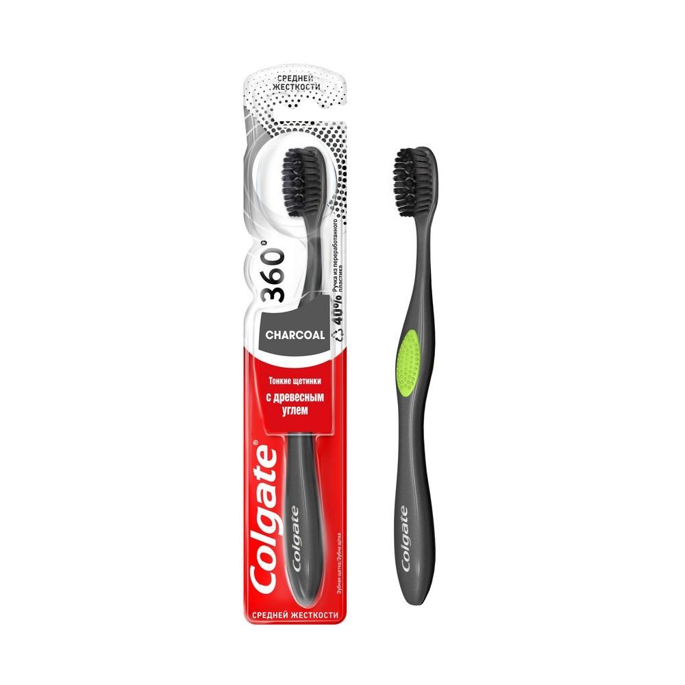 Зубная щетка Colgate 360° Древесный уголь средней жесткости