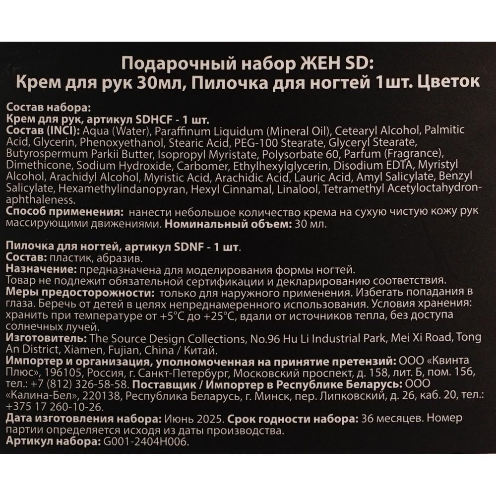 https://s.fstorage.cm.tdera.ru/img/29a1/f2/1d4d84ddd18da3ed769beba47ef15b3b4873e7c8.jpeg