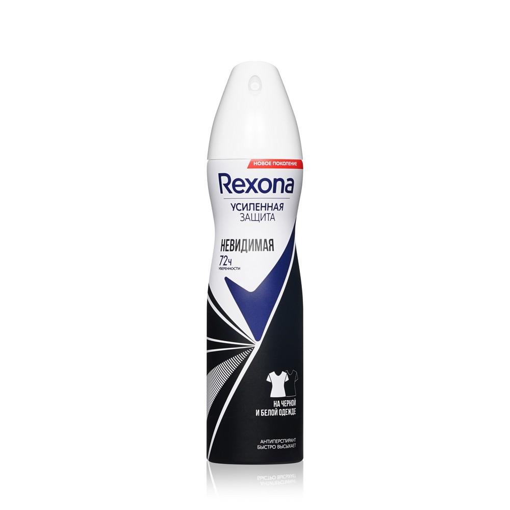 Женский дезодорант - антиперспирант Rexona Невидимая на черном и белом 150мл