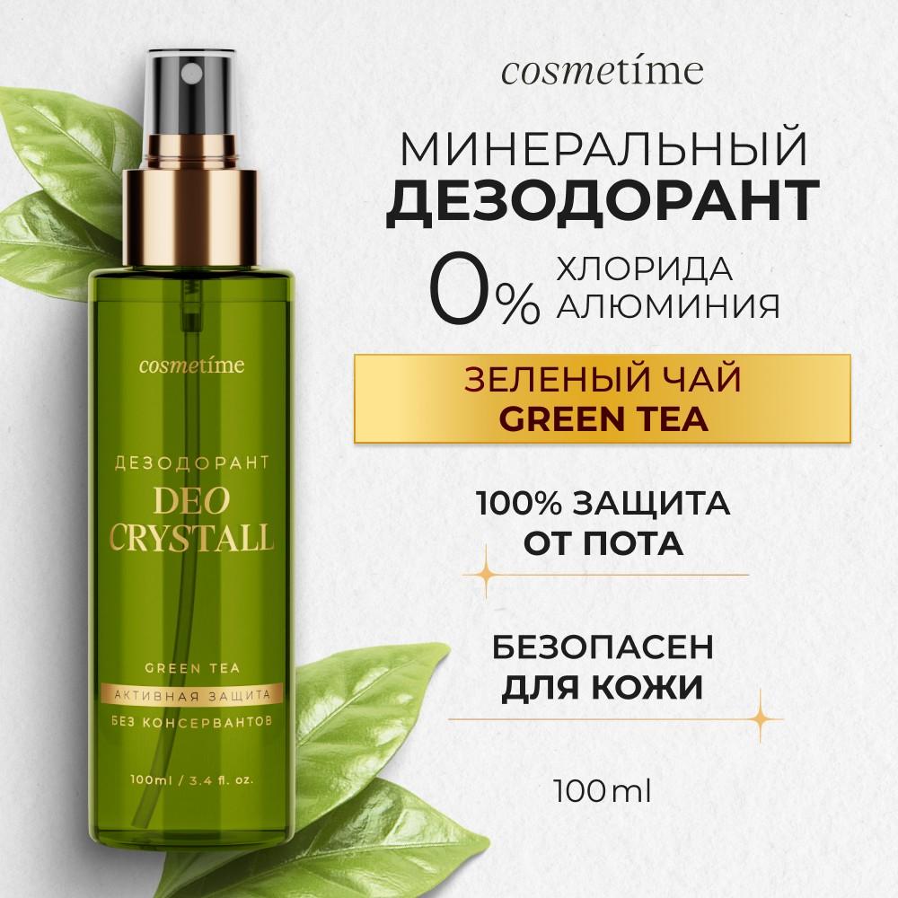 https://s.fstorage.cm.tdera.ru/img/2d4d/1c/12455bbd1167eee0209ea4cee179bcc6b8c468a0.jpeg