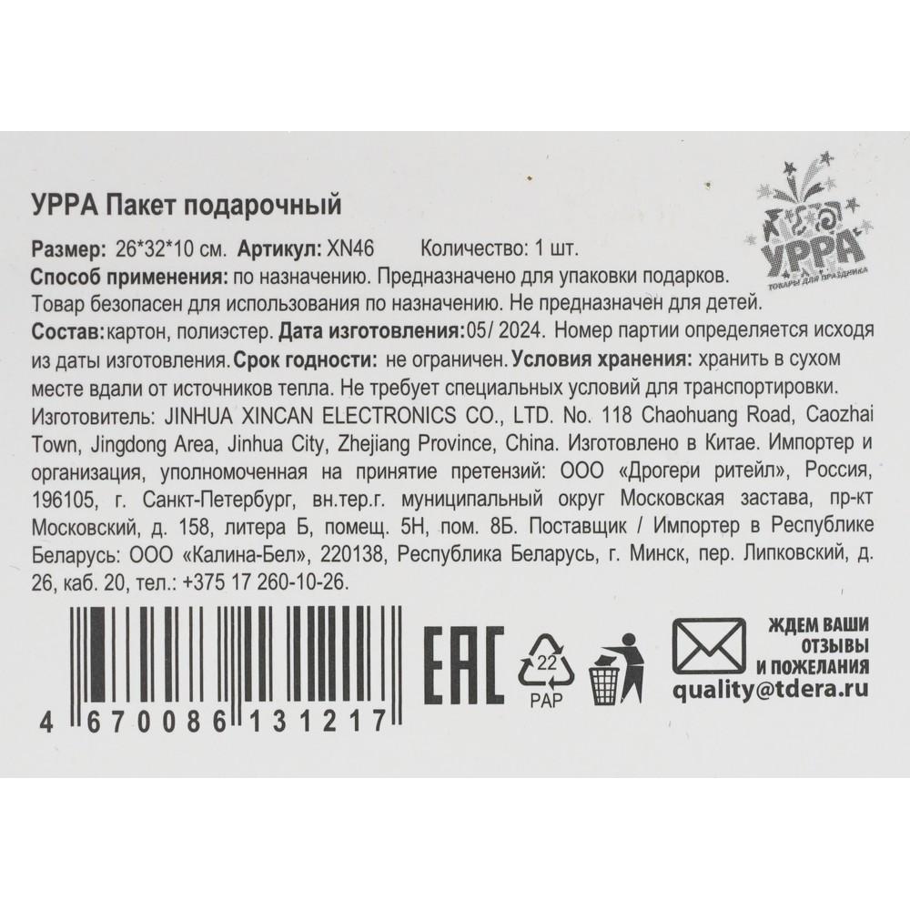 https://s.fstorage.cm.tdera.ru/img/2e60/6f/f6771f6989e4dc2536a08b77fe3ef28fb7b56dc0.jpeg