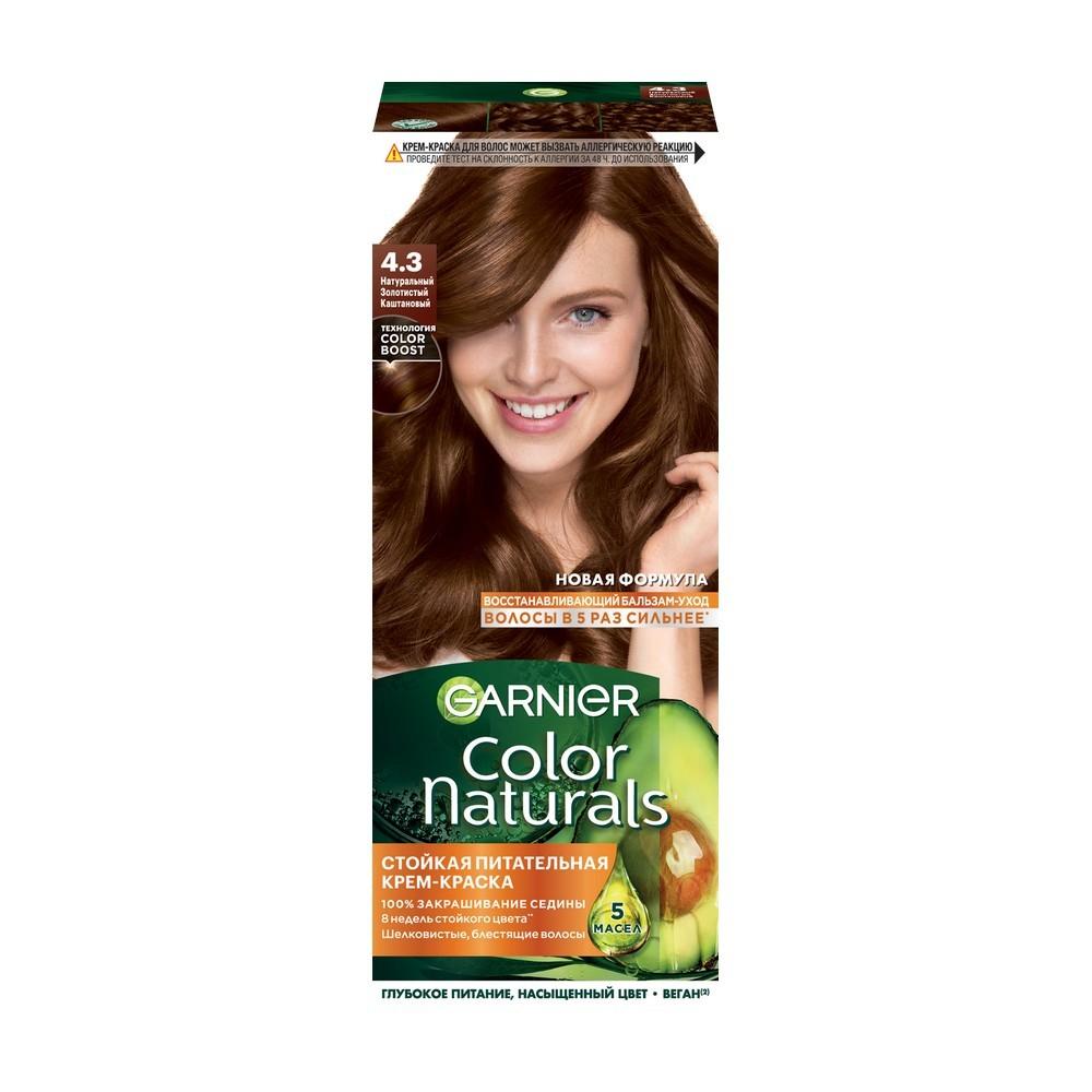 Крем - краска Garnier Color Naturals стойкая для волос 4.3 Золотистый каштан