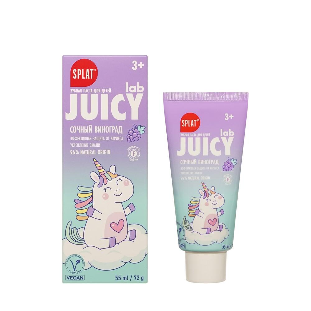 Детская зубная паста SPLAT Juicy Сочный Виноград 3+ 55мл