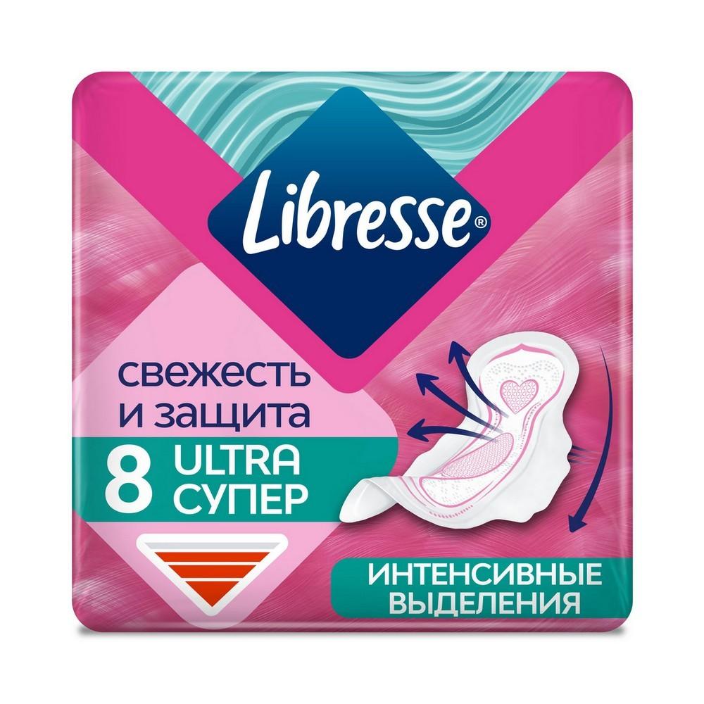 Прокладки гигиенические Libresse Ultra Super с мягкой поверхностью 8шт