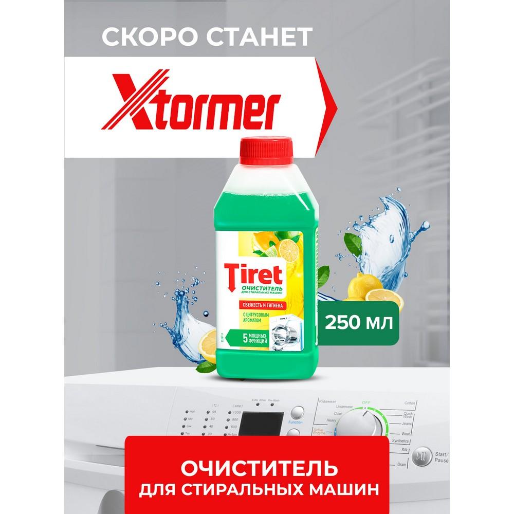 https://s.fstorage.cm.tdera.ru/img/3278/74/428f484fc4879e9071541ddeefeec891af93be95.jpeg