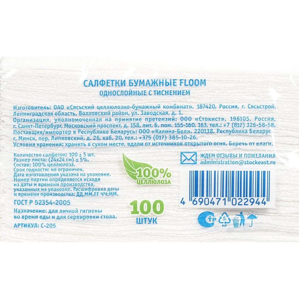 https://s.fstorage.cm.tdera.ru/img/33c7/46/8bd47a26f10460b04c788f2b489faabce2bd0ef7.jpeg