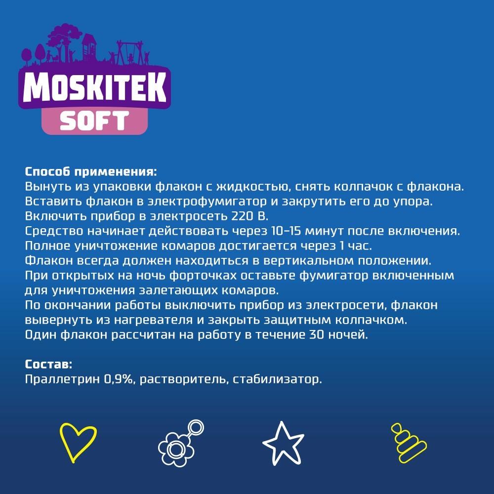 https://s.fstorage.cm.tdera.ru/img/3469/b0/cc9636cfe0cec312f1227fe4f5915e7231eee222.jpeg