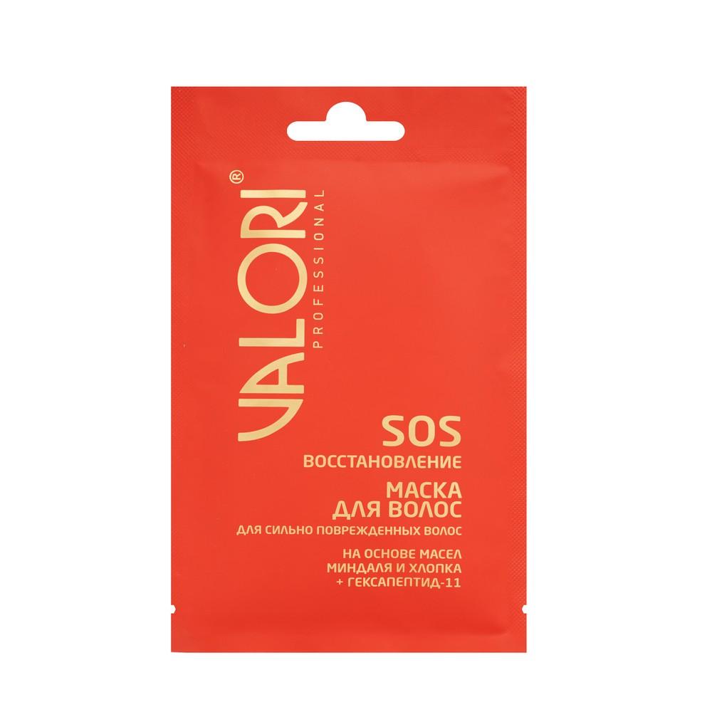 Маска для волос Valori Professional " SOS-восстановление " 20мл