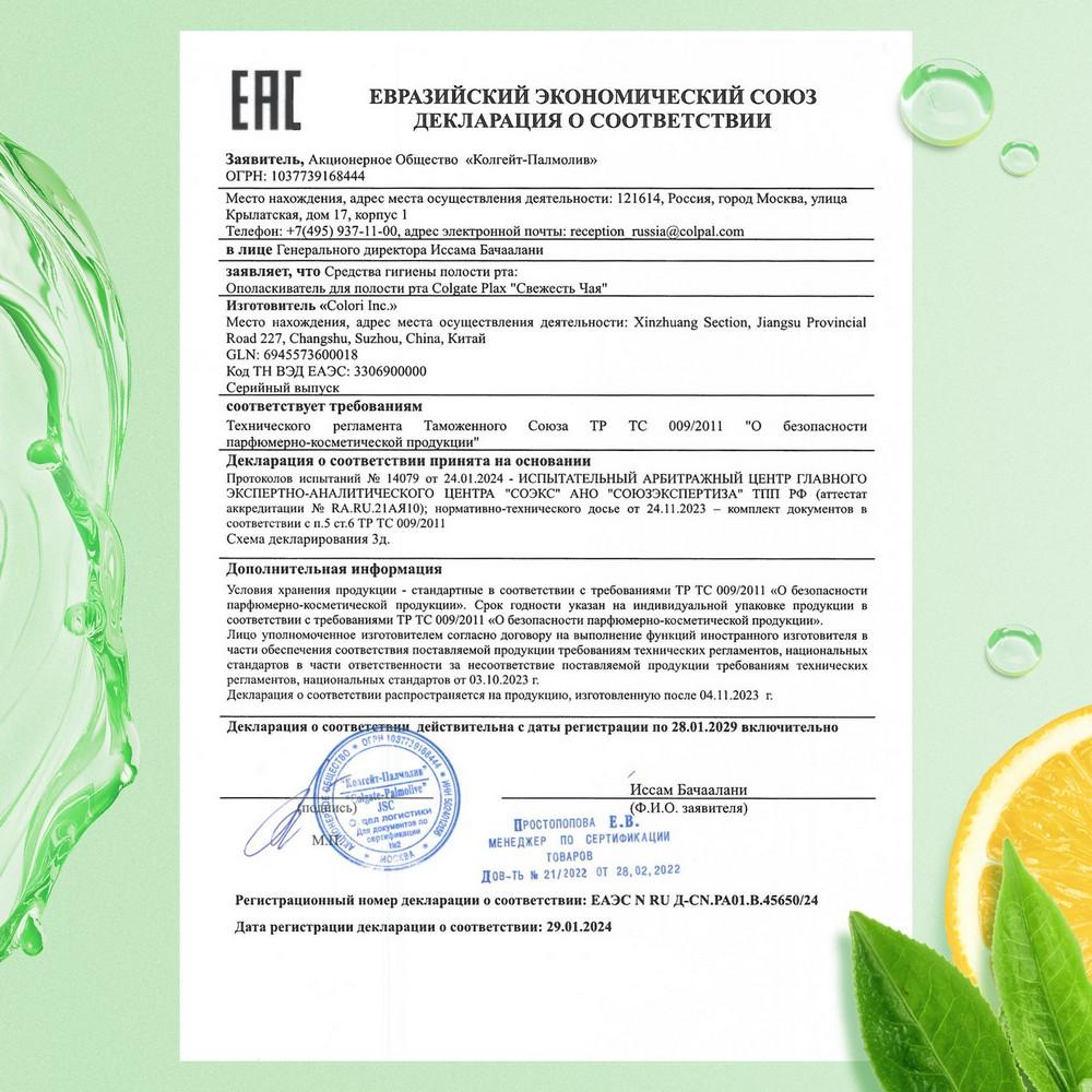 https://s.fstorage.cm.tdera.ru/img/3692/54/7afccd9415d9a3d870ab94c8473acc7d80ef2ac5.jpeg
