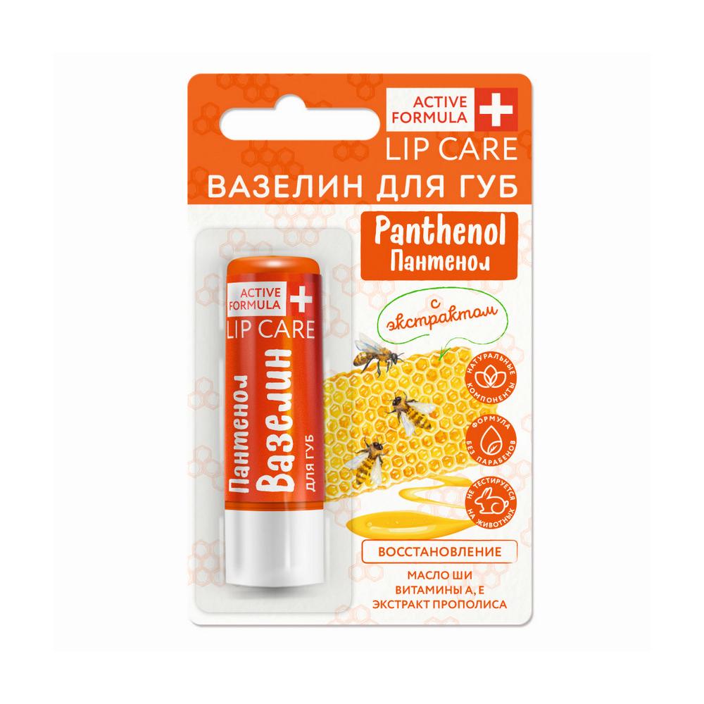 Вазелин для губ Galant Cosmetic Active Formula " восстановление " Panthenol с экстрактом прополиса 4,2г