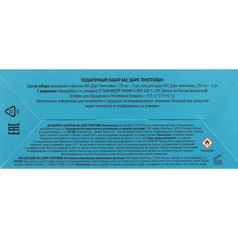 https://s.fstorage.cm.tdera.ru/img/3c2b/7d/4d86d93d0586f9893ab74d7e83cf4eb479f52020.jpeg