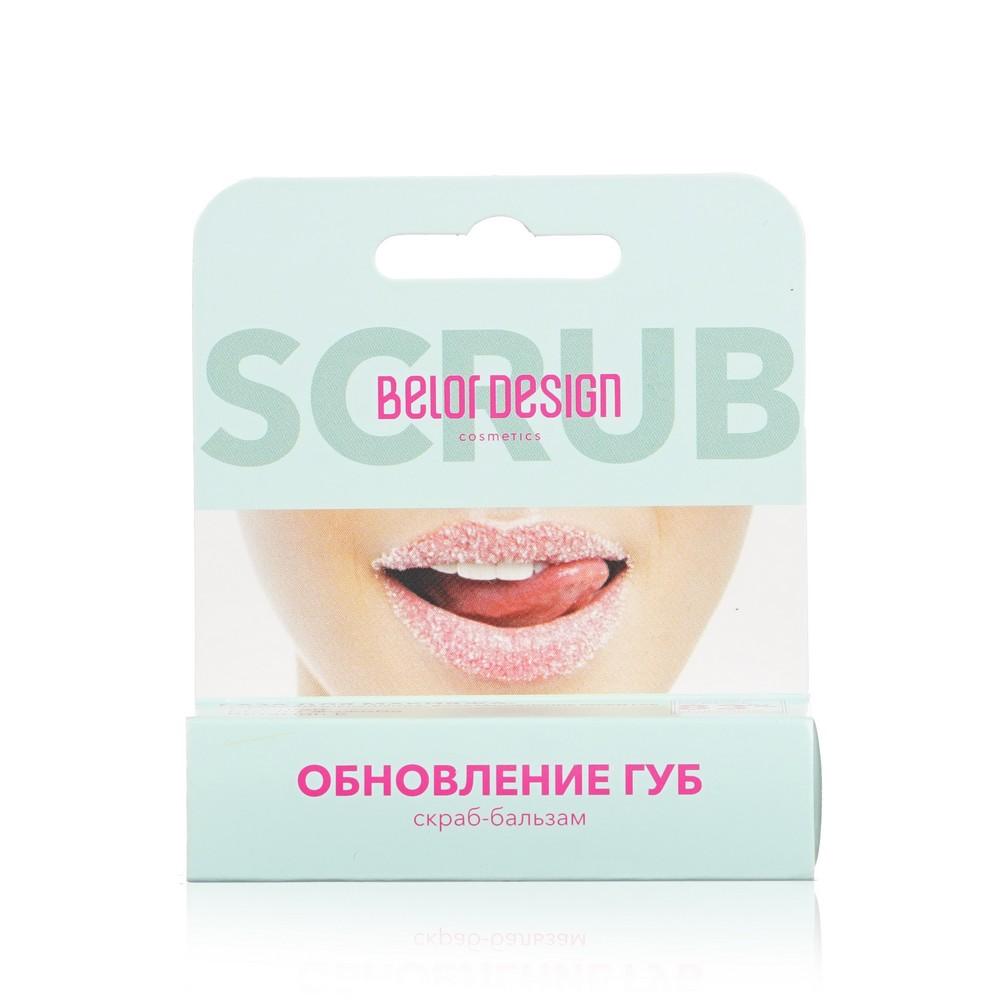 BelorDesign | Скраб - бальзам для губ BelorDesign Scrub " Обновление губ " 4г