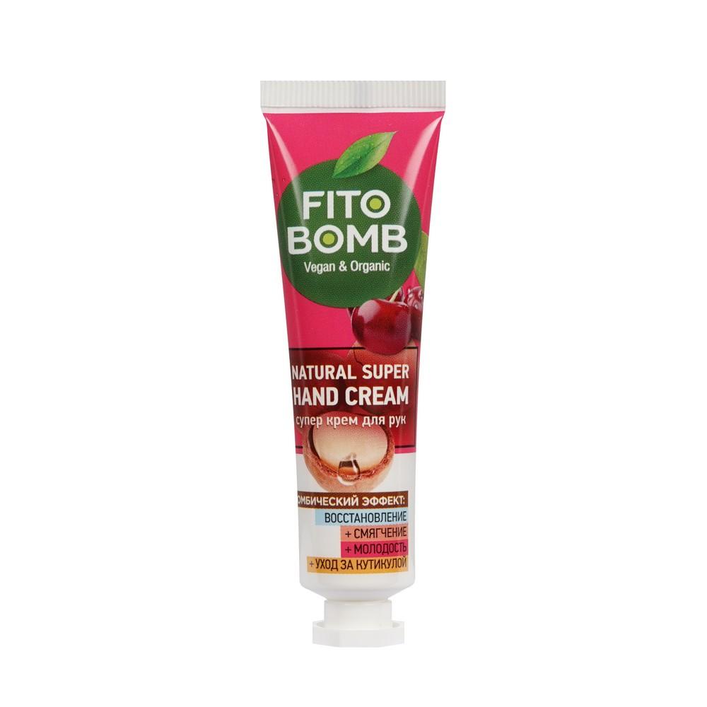 ФИТОкосметик | Крем для рук ФИТОкосметик Fito Bomb " восстановление + смягчение + Молодость + уход за кутикулой " 24мл