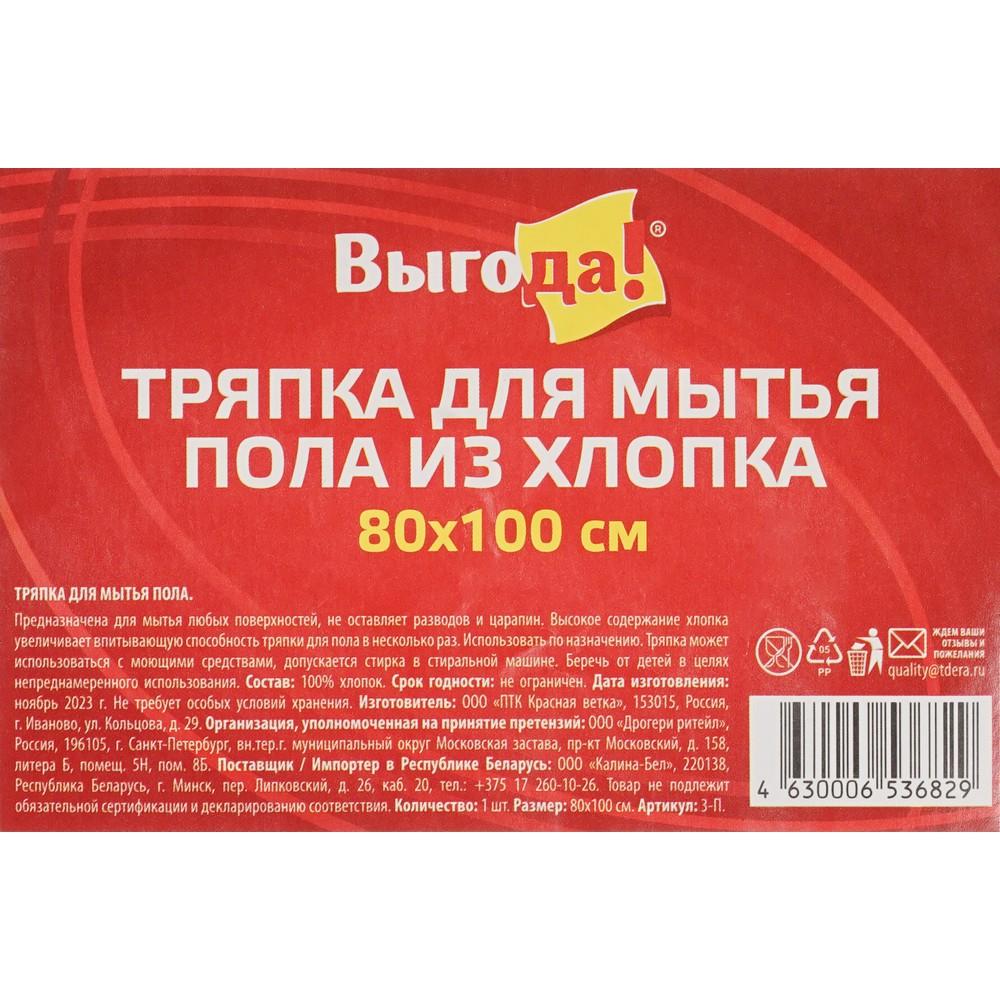 https://s.fstorage.cm.tdera.ru/img/3e4b/c8/86879b13c00013f1443f0912f85820858eeb221d.jpeg