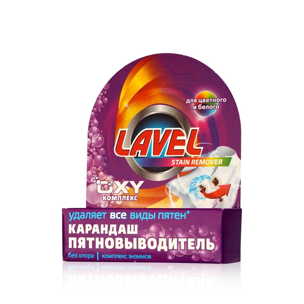 Универсальный пятновыводитель - карандаш Lavel " OXY комплекс " 35г