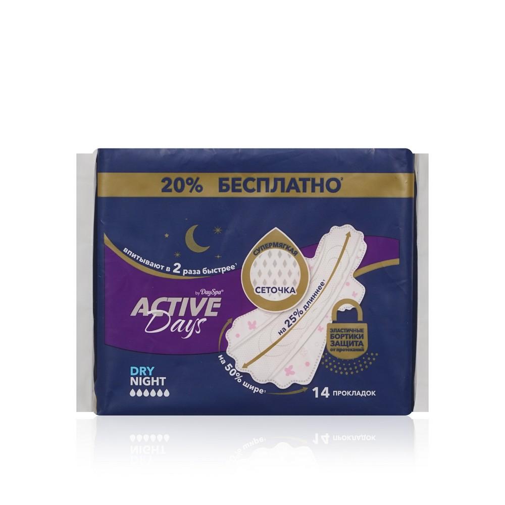 Женские прокладки Day Spa Active Days Dry Night 14шт