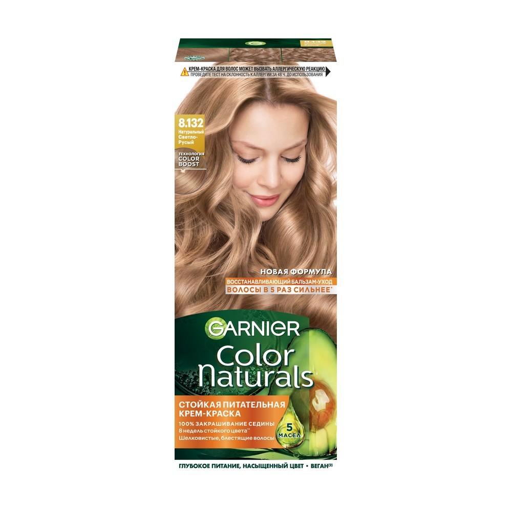 Крем - краска Garnier Color Naturals стойкая питательная для волос 8.132 Натуральный блонд 110мл