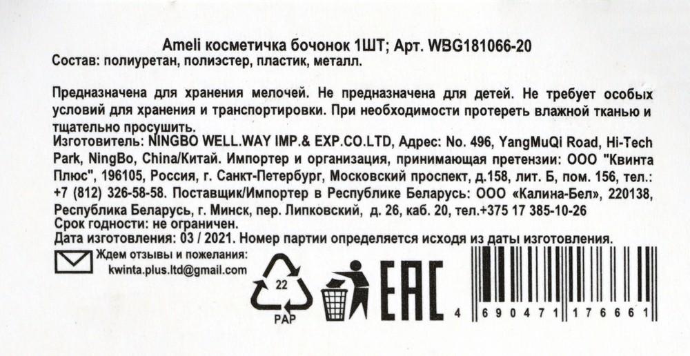 https://s.fstorage.cm.tdera.ru/img/412e/8c/7ff0027754422a5f560eb2504156a0da9b5a49f2.jpeg