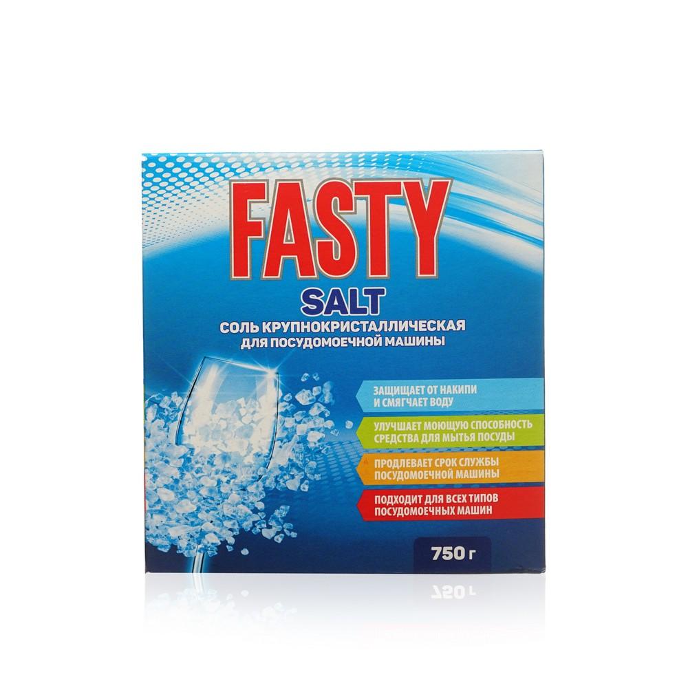 Fasty | Соль Fasty для посудомоечных машин 750г