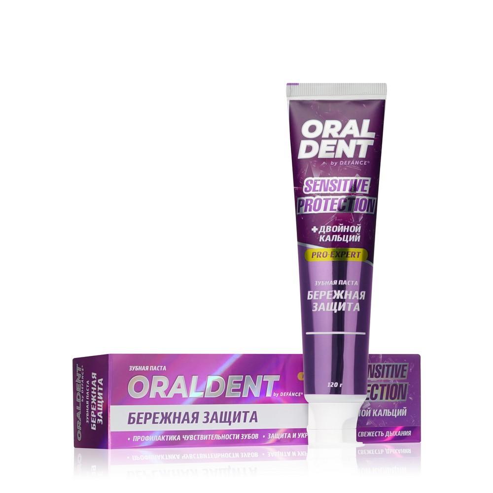 Defance | Зубная паста для чувствительных зубов Defance Oraldent " Sensitive Protection " 120г