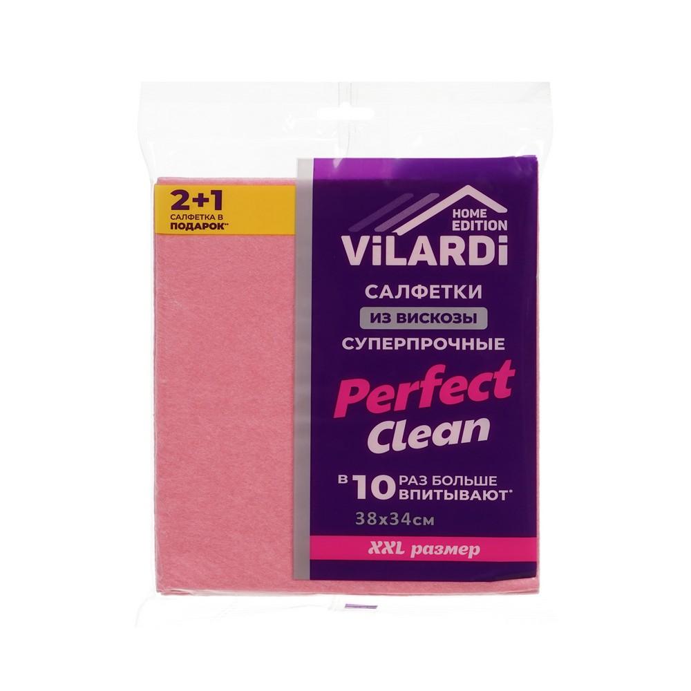 Суперпрочные салфетки из вискозы Vilardi Perfect Clean 38*34см 2+1шт