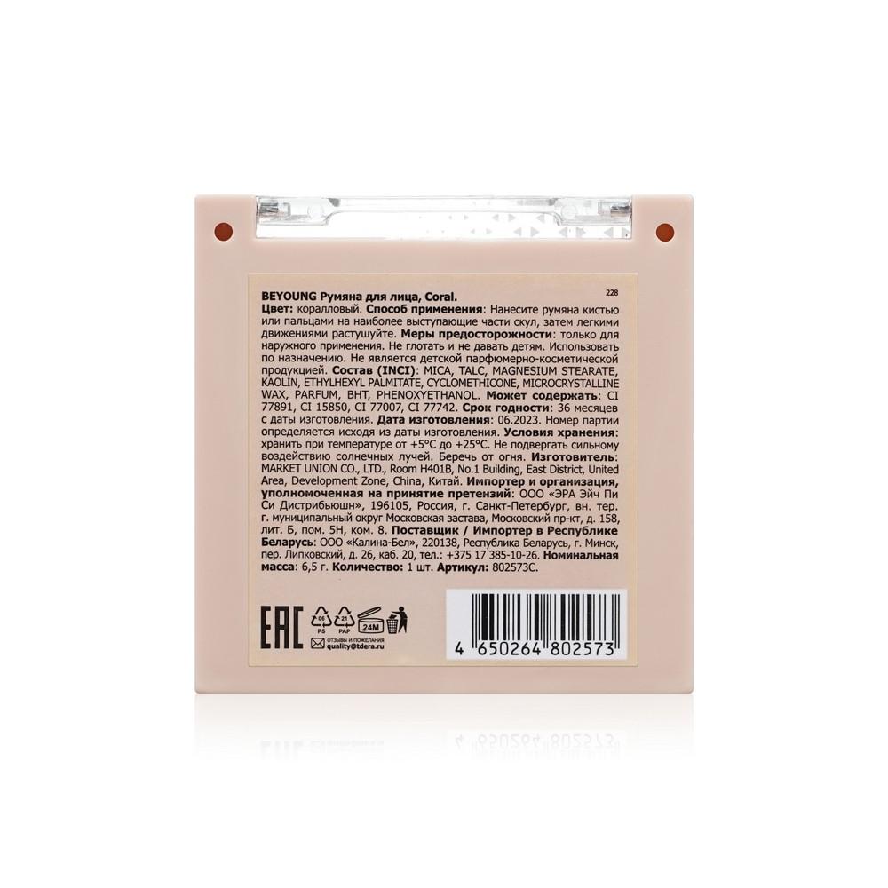 https://s.fstorage.cm.tdera.ru/img/4398/f7/301f3089e37973d51875337320542b197c05280e.jpeg