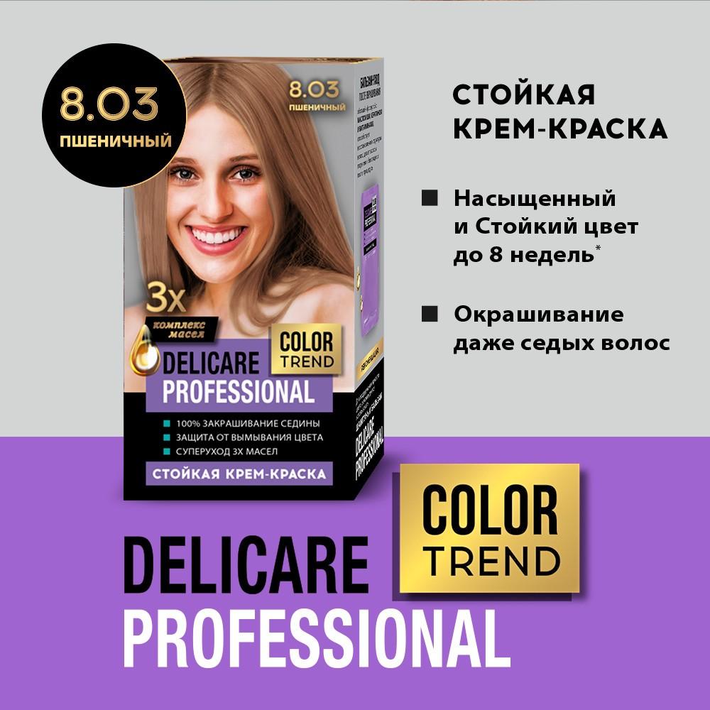 https://s.fstorage.cm.tdera.ru/img/4425/8d/aa8d429a1d658b85110b719884506a7053298491.jpeg