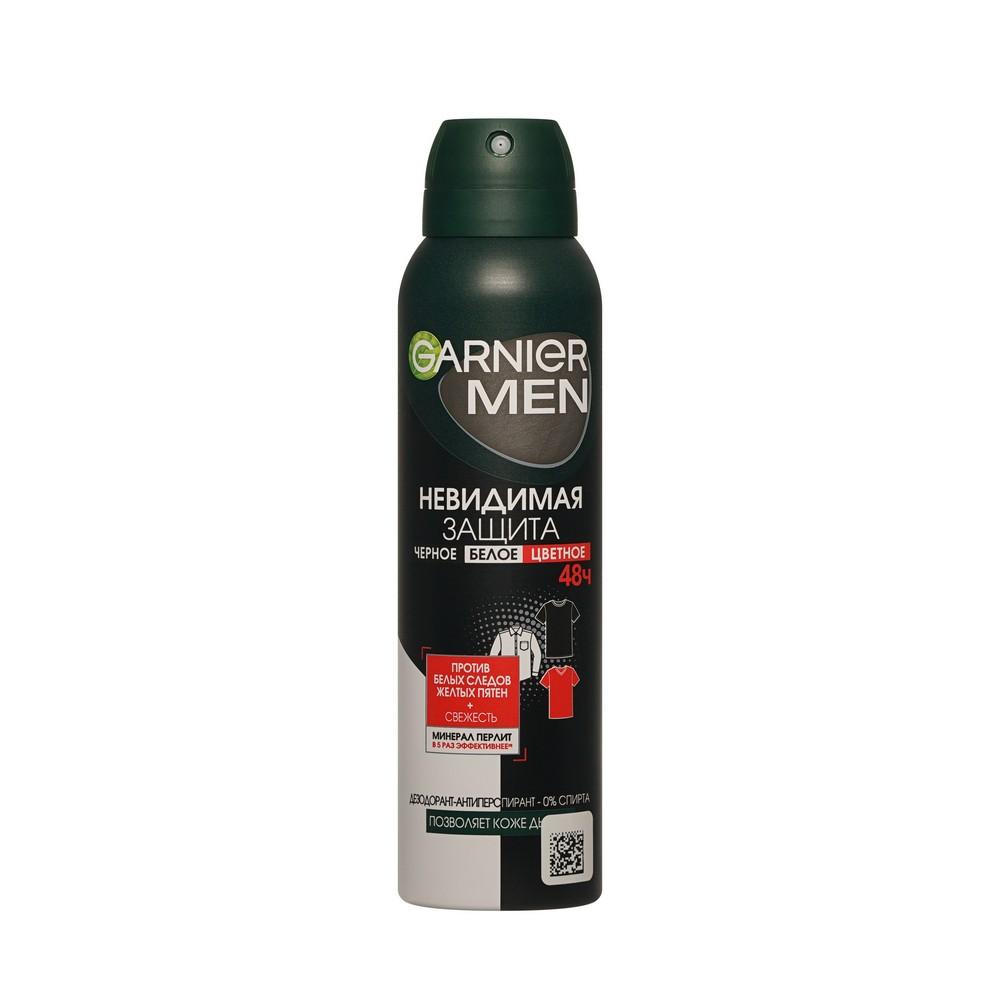 Мужской дезодорант - антиперспирант Garnier Men " Mineral " 150мл