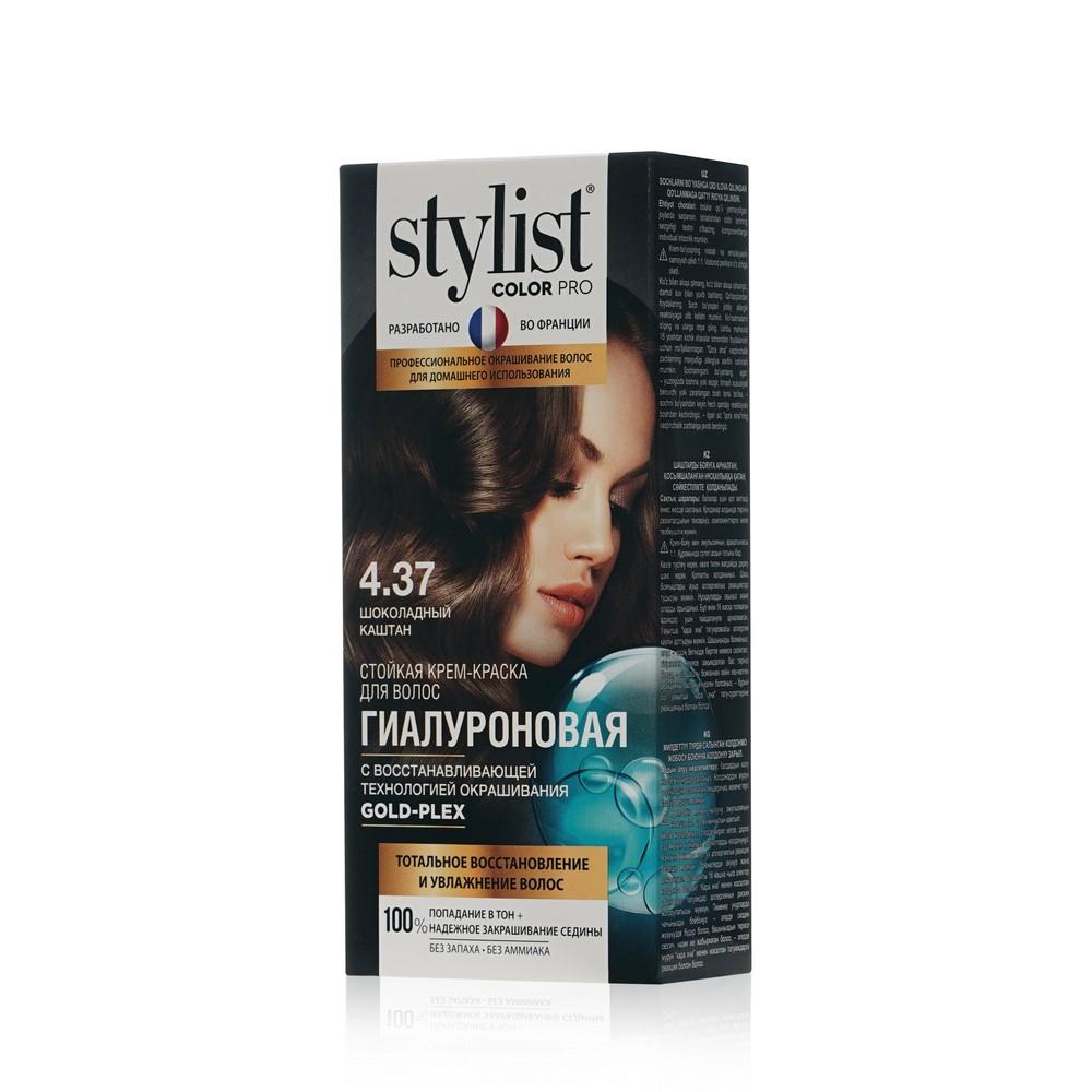 Stylist Pro | Стойкая крем - краска для волос Stylist Pro 4.37 , Шоколадный Каштан , 120мл