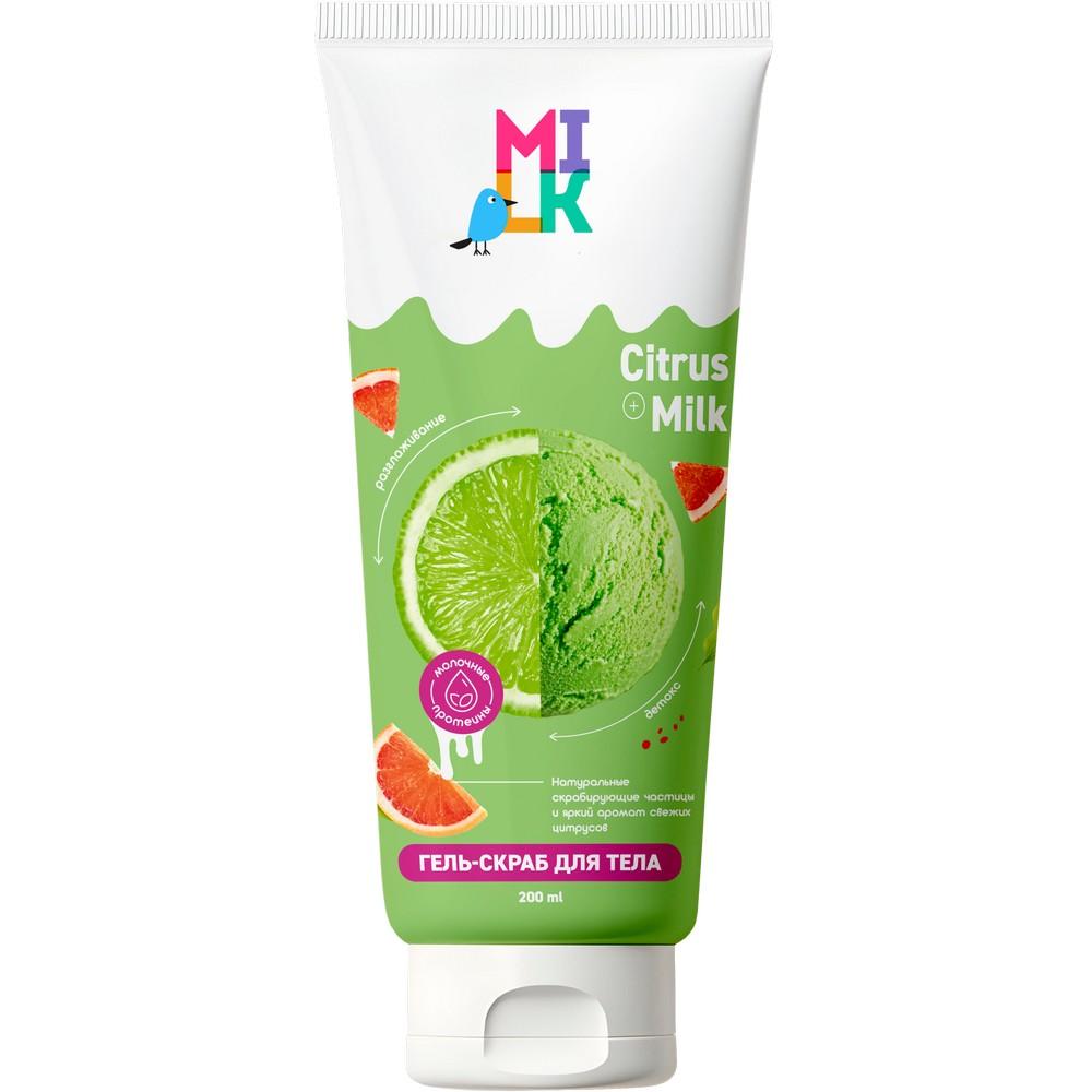Гель - скраб для тела Milk Citrus Milk 200мл