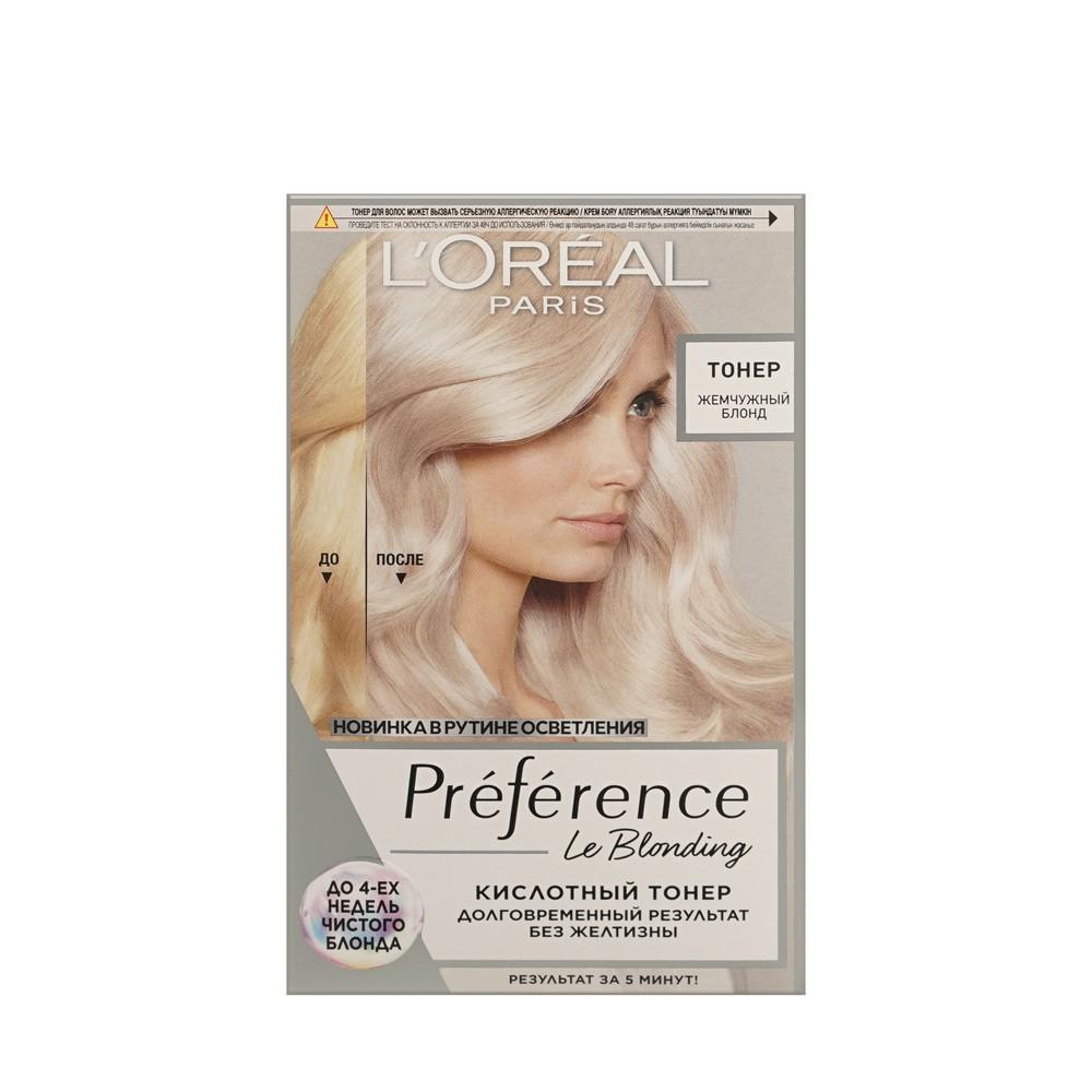 Кислотный тонер для волос L'Oreal Paris Preference Le Blonding Платиновый блонд