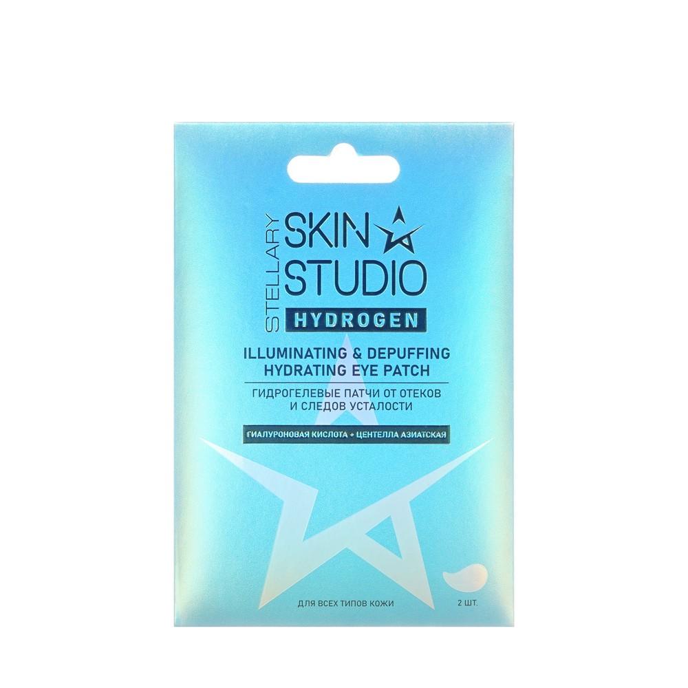 Stellary Skin Studio | Гидрогелевые патчи от отеков и следов усталости Stellary Skin Studio Hydrogen 2шт