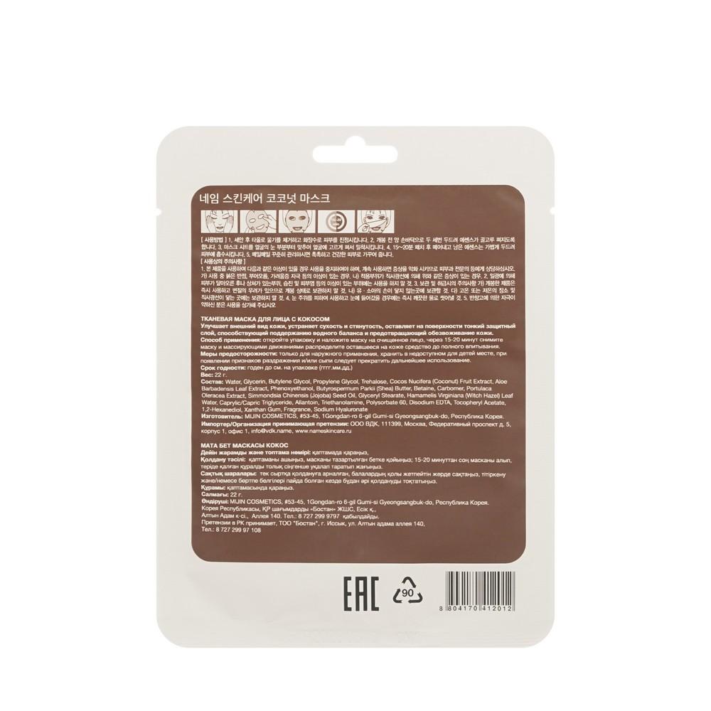 https://s.fstorage.cm.tdera.ru/img/4626/b5/87a1a1f9ffa8c1414ab56fdeeba01a2f922b0e55.jpeg