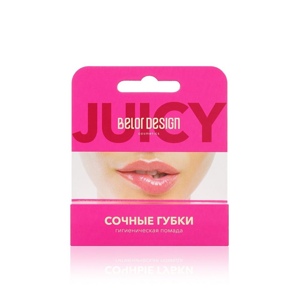 Гигиеническая помада для губ BelorDesign Juicy " Сочные губки " 4,4г