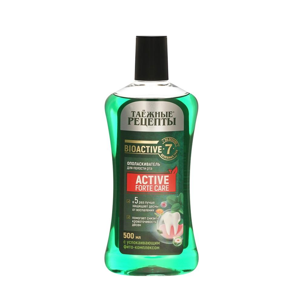 Таёжные рецепты | Ополаскиватель для полости рта Таёжные рецепты Bioactive 7 Active forte care 500мл