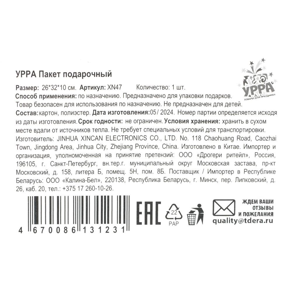 https://s.fstorage.cm.tdera.ru/img/4956/cd/d2bfb8f43224d1618af7b416050f4f40bc9d8db2.jpeg