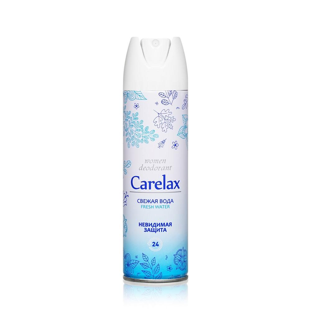 Carelax | Женский дезодорант Carelax " Fresh Water " 150мл