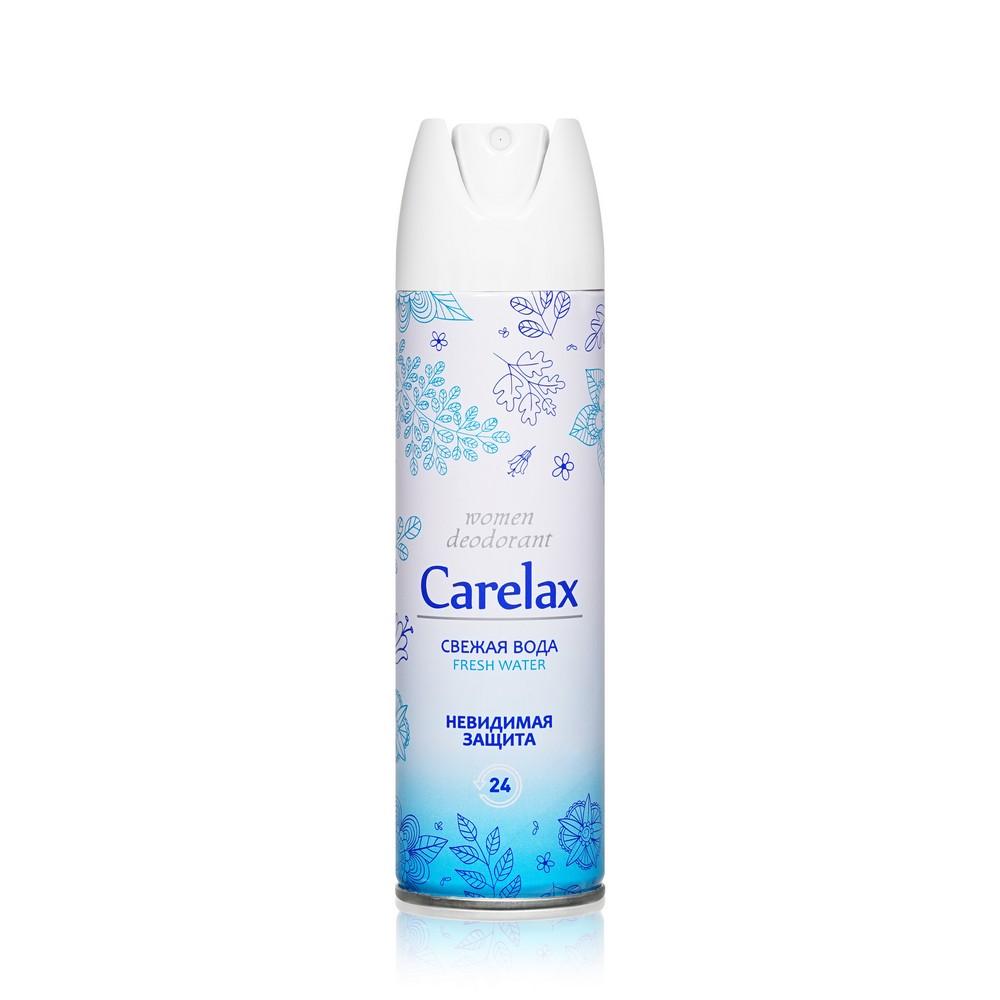 Женский дезодорант Carelax " Fresh Water " 150мл