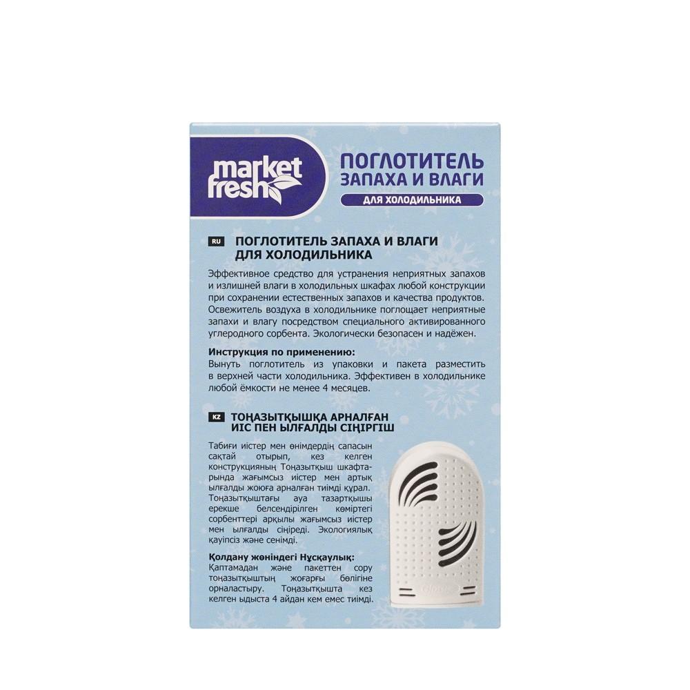 https://s.fstorage.cm.tdera.ru/img/4a45/7f/807ba30fe6b32a36710bfa38b196d706598237b9.jpeg