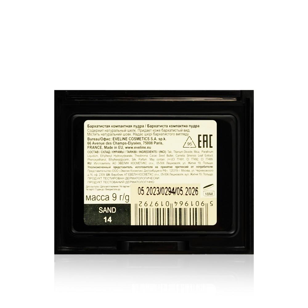 https://s.fstorage.cm.tdera.ru/img/4b79/c3/d2d5f950cdd753f30e4b3ad7ac32804dd15666e0.jpeg