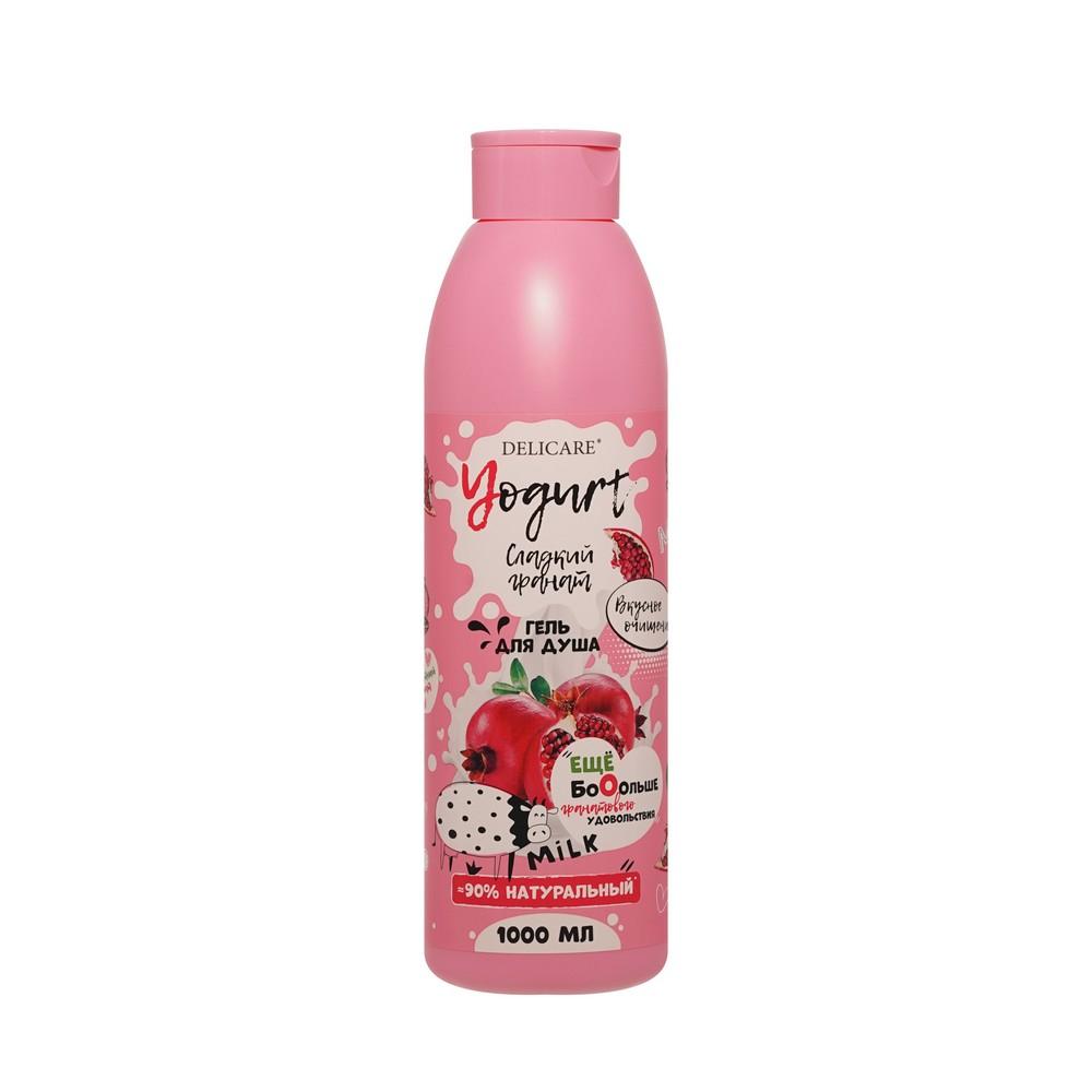 Гель для душа Delicare Yougurt " Сладкий Гранат " 1000мл