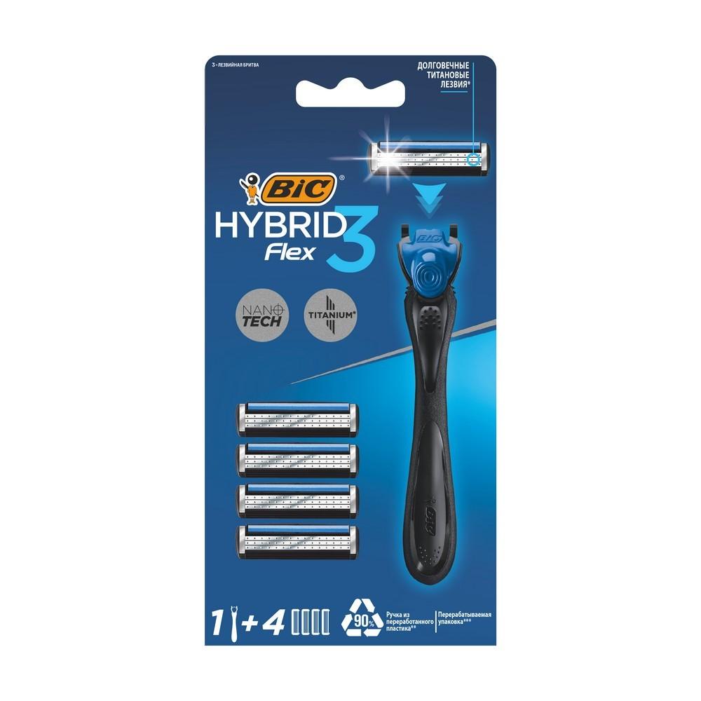 Мужской станок Bic Flex 3 Hybrid + 4 сменные кассеты