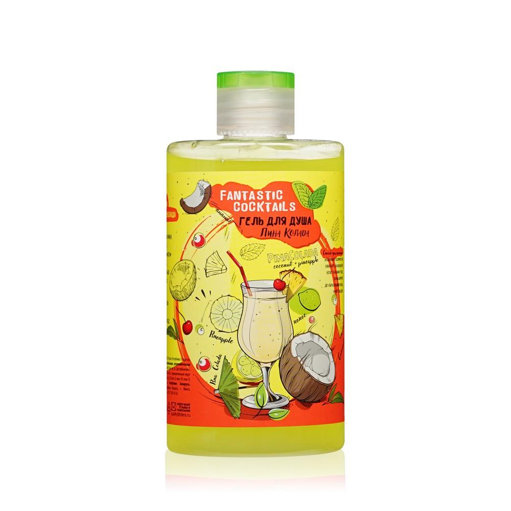 Sensicare | Гель для душа Sensicare Coctail " Пина Колада " 445мл