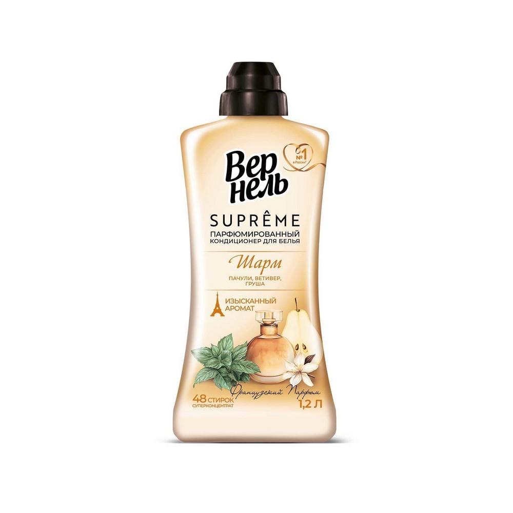 Парфюмированный кондиционер для белья Вернель Supreme Шарм 1,2л