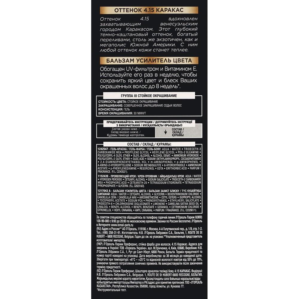 https://s.fstorage.cm.tdera.ru/img/4dd6/28/7db4e36ce4bfea62f35d418cd9f05d15b26791f0.jpeg