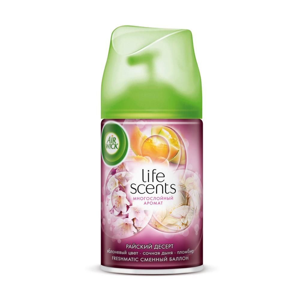 Освежитель воздуха Air wick Freshmatic Райский десерт сменный блок 250мл