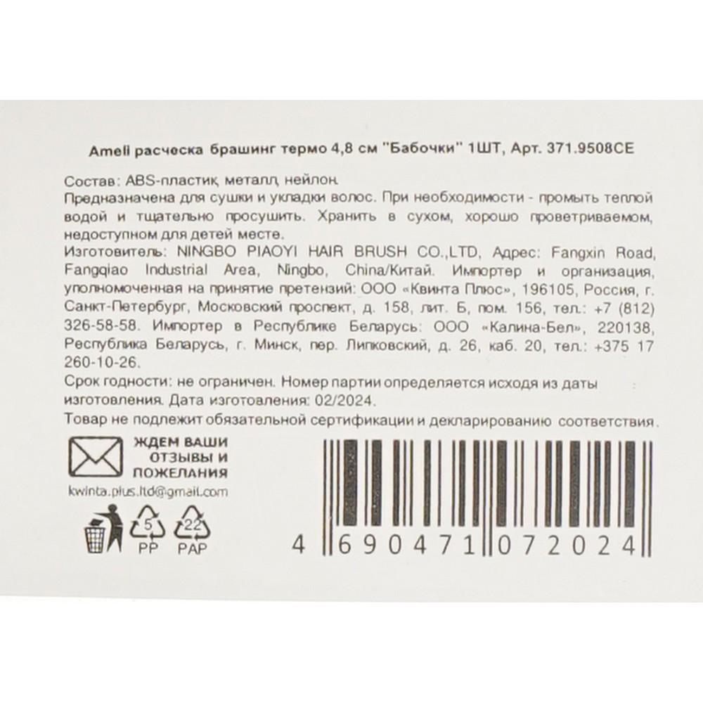 https://s.fstorage.cm.tdera.ru/img/4e75/c7/820caeb8e5b2d32884cbb2bdb5e9c4600836e25d.jpeg